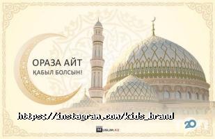 Kids Brand, интернет-магазин детской одежды фото