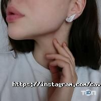 Cava.Cool відгуки фото