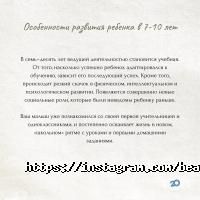 Курсы, тренинги Bealeader фото