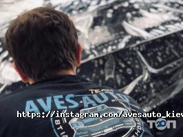 Avesauto відгуки фото