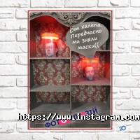 відгуки про Музей Фото Ілюзій фото