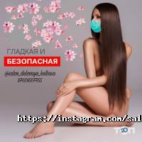 Деловая колбаса отзывы фото