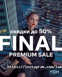 отзывы о Lamoda.kz фото