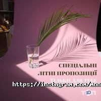 Mon Pion відгуки фото