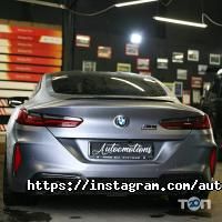 Auto emotions, тюнінговий центр фото