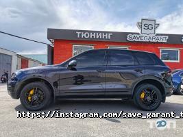 відгуки про Save-Garant фото