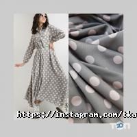 Стиль отзывы фото