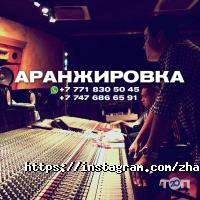 Zhaxobeat отзывы фото