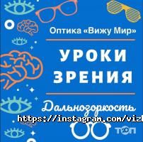відгуки про Бачу Мир фото