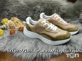 Магазини одягу та взуття Крок за кроком фото