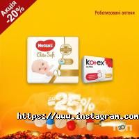 Аптеки Копійка фото