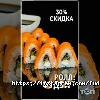 отзывы о Фудзи фото