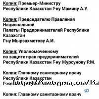 LIMAN KIDS отзывы фото