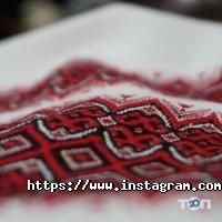 Київ відгуки фото