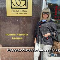 Signorina textile boutique Дніпро фото