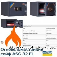 отзывы о Сейфы фото