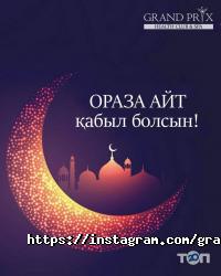 отзывы о Grand Prix фото