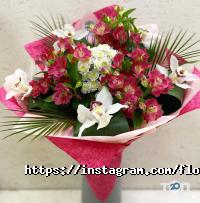 Магазин квітів на Гетьманська відгуки фото