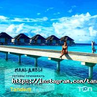 Tandem Travel, туристична агенція фото