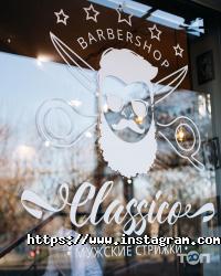 Салони краси Classico фото