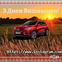 Авто груп+ відгуки фото