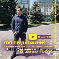 Агентства нерухомості Праймdom фото