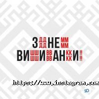 отзывы о Evolution фото