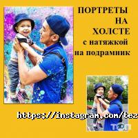 Рекламные, издательские, информационные услуги TezPRINT фото