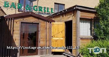 Кафе, бары 13 фото