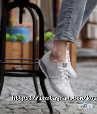 Магазини одягу та взуття Koalabi фото