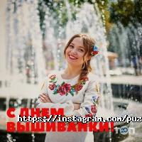 отзывы о Puziki.com.ua фото