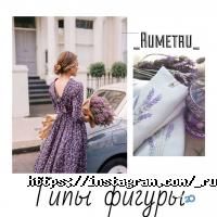отзывы о Rumetru фото