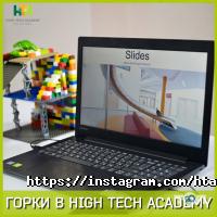 High Tech Academy отзывы фото