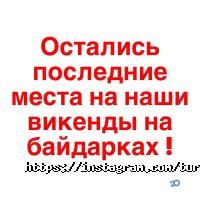 Друзі відгуки фото