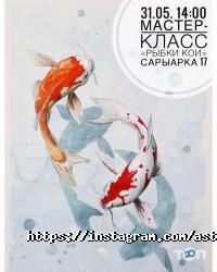 Музыкальные, художественные школы Astana ART фото