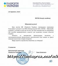 MakeUpMe Academy, школа краси фото