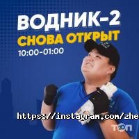 Zheka`s Doner & Plov House отзывы фото