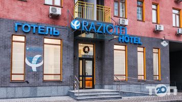 Reikartz Raziotel, отель фото