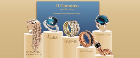 отзывы о il Cammeo фото