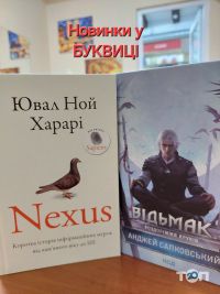Буквица, книжный магазин фото