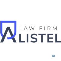 Alistel, юридична компанія фото