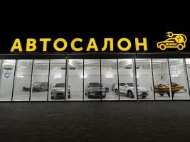 Автосалони та автодилери Marina Electro Cars фото