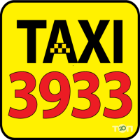 3933, служба замовлення таксі фото
