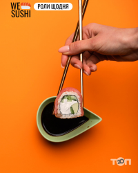 отзывы о We Sushi фото