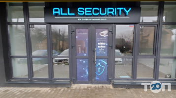 Системы безопасности ALL Security фото