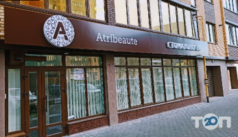 Atribeaute Clinic, стоматологія фото