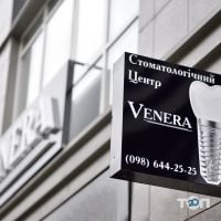 Venera Dental Centre, стоматологічний центр фото