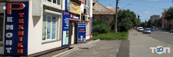 Ремонт пральних машин Кривий Ріг фото