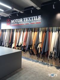 Motor Textile, магазин автомобильных материалов фото