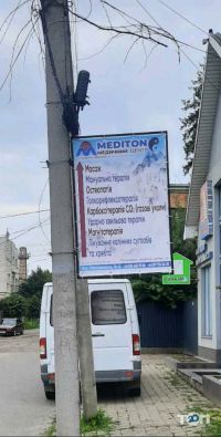 Частные клиники Медитон фото